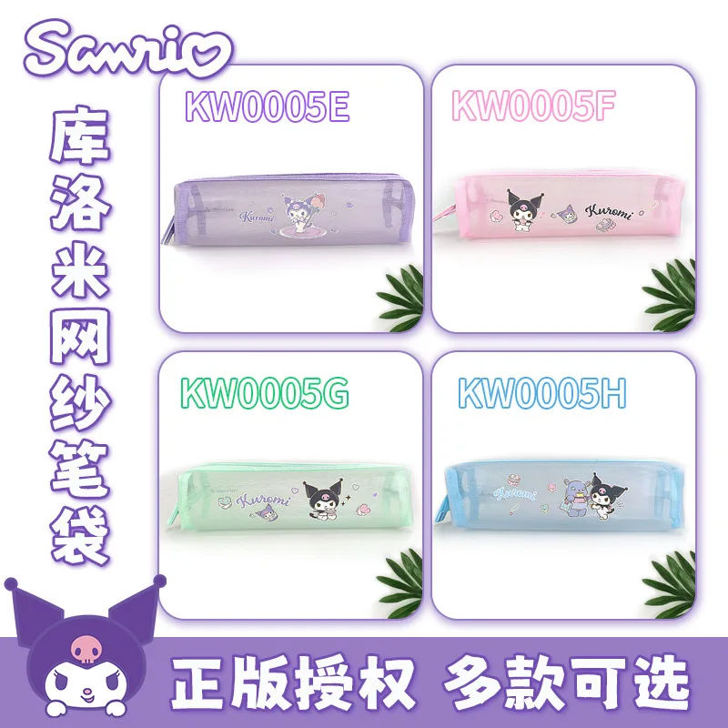 Genuine Sanrio Kulomi Series Small Round Barrel Transparent Mesh Pen Bag Stationery Ruler Student Storage Pen Bag