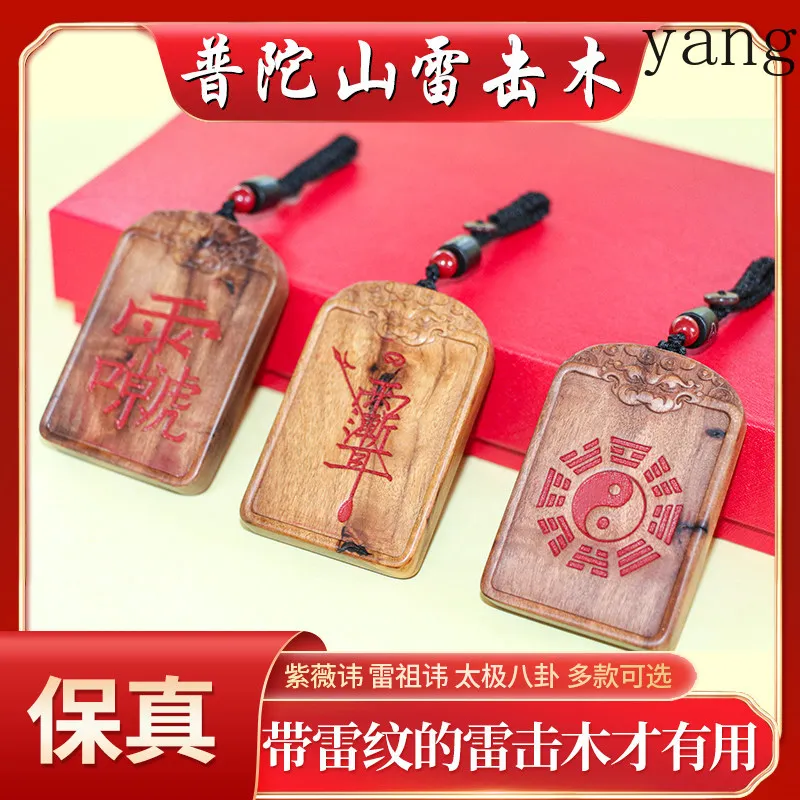 yjq pendant Lei Zu taboo token gossip no matter card pendant