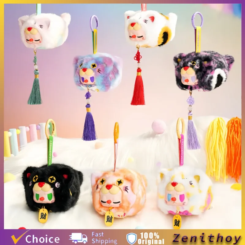 

Rebel Bear Chaosweet Serise Виниловая слепая коробка Милый рюкзак Подвеска Lucky Талисман Кукла Модная игрушка Mystery Box Сюрприз Коллекционный подарок