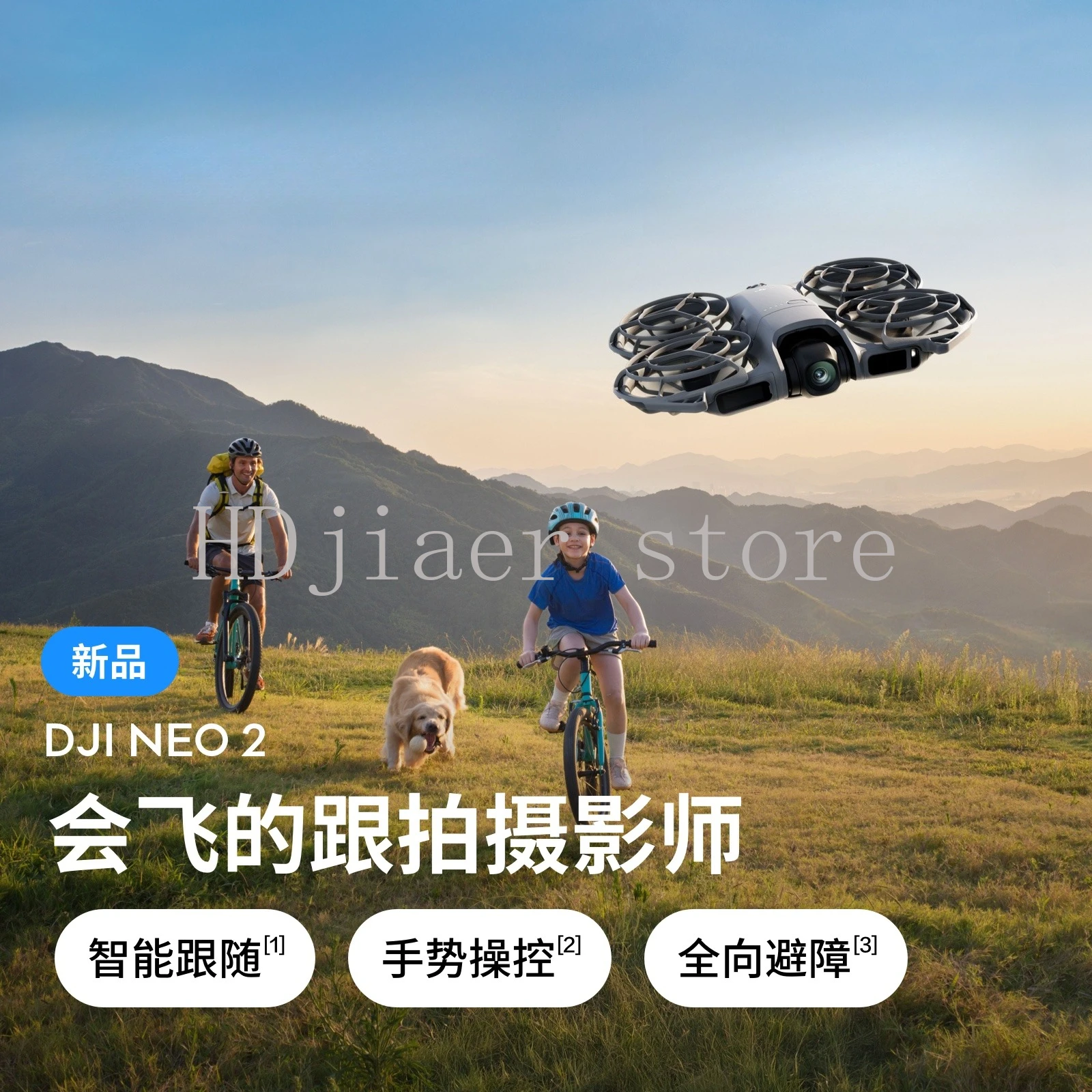 

Follow-up artifact Neo 2! Sports, parent-child activities, outdoor trips, 4K intelligent follow-up shooting