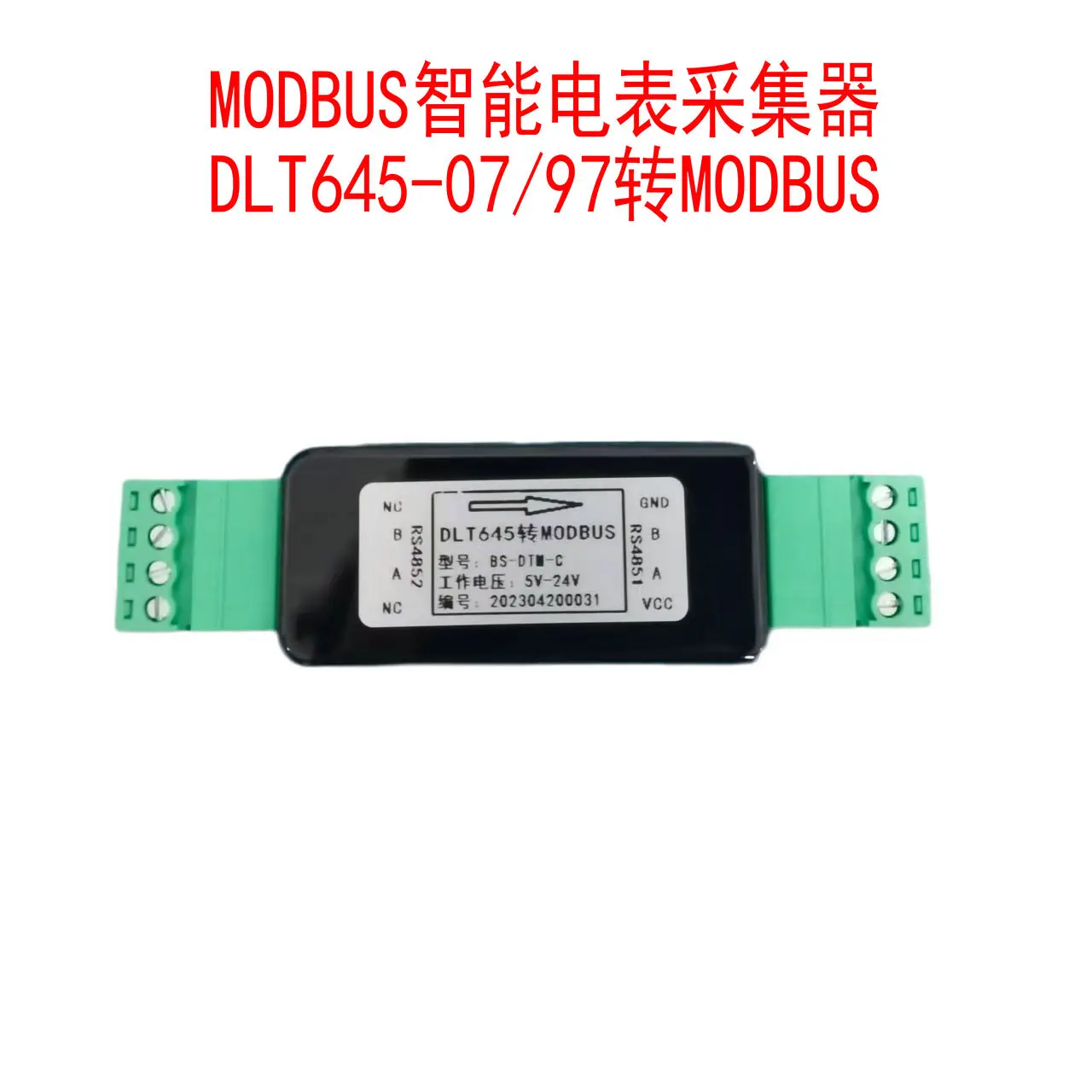 

Интеллектуальный Электрический измеритель DLT645/DLT698 протокол к MODBUS протокол преобразователя RS485 к коллектору 485