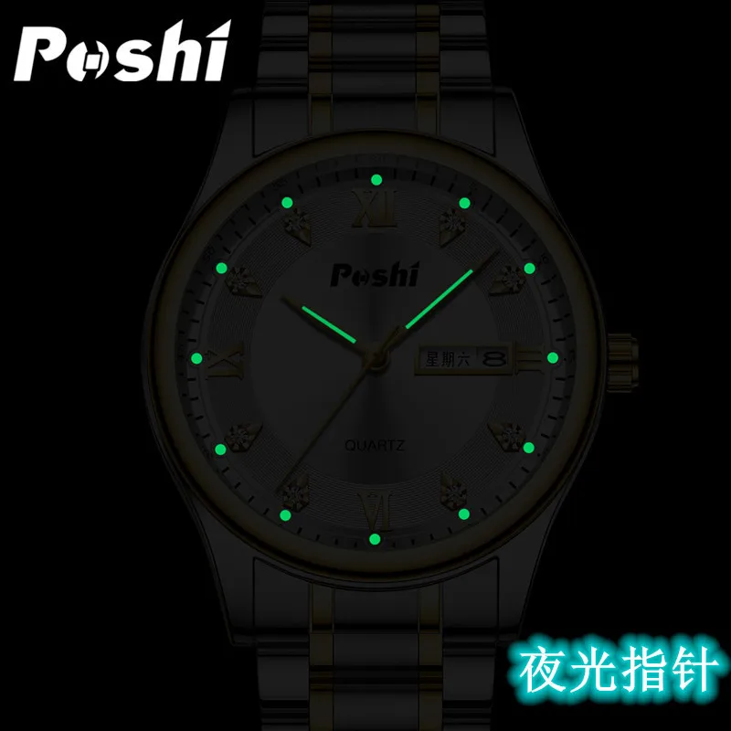 POSHI 남성용 럭셔리 시계 남성용 쿼츠 시계 MaleWristwatch 방수 빛나는 합금 스트랩 날짜 비즈니스 시계 남자