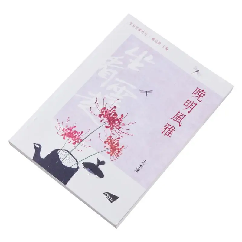 Elegance In The Late Ming Dynasty Oki Yasu City University Of Hong Kong Press 9789629376017 Book