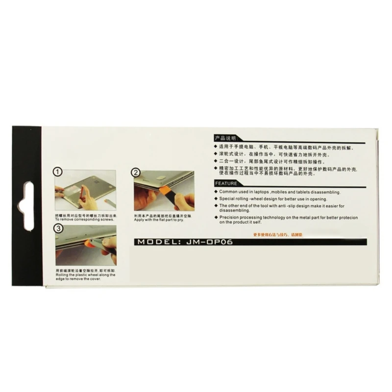 JM-OP06 Roller Opening Opener Pry Tool Metal Spudger Disassemble Repair Tool for Tablet PC Mobile Phones Electronic D2RD
