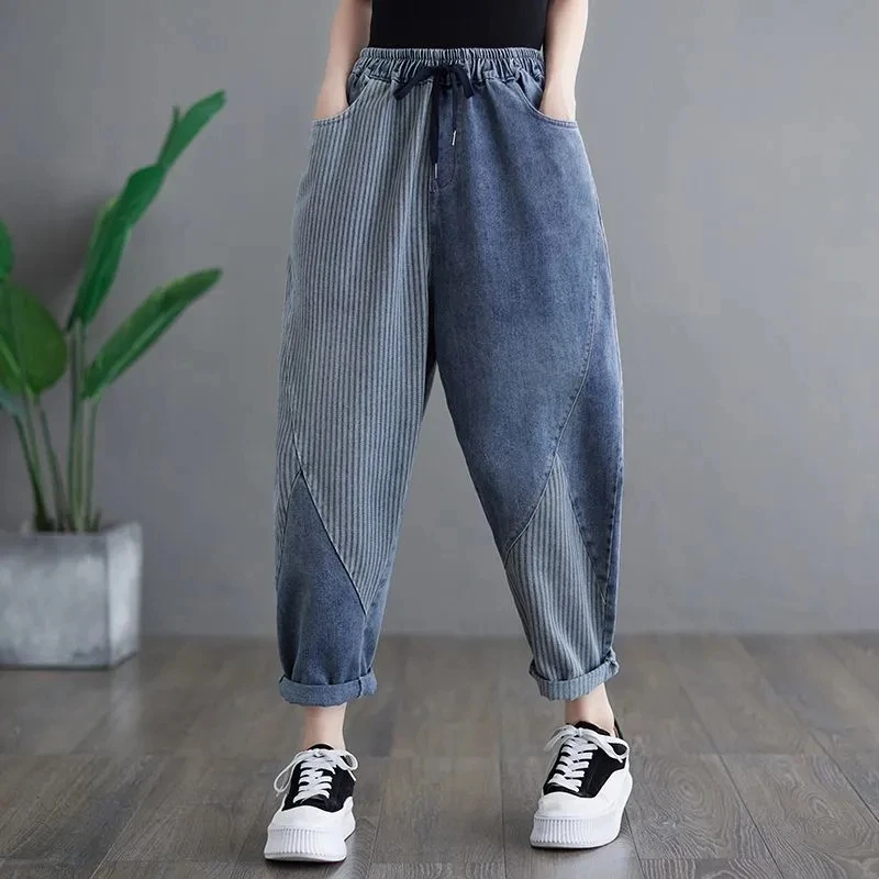 High waisted Denim Harun pants For women Spring Autumn New Loose Artistic vertical stripe Splicing Jeans Female Casual pants
