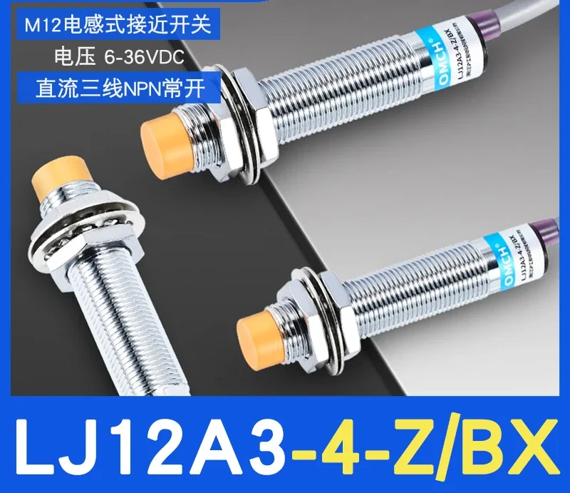 Proximity switch LJ12A3-4-Z/BX three wire NPN normally open M12 wire cut sensor 6-36V220V   10 Pack