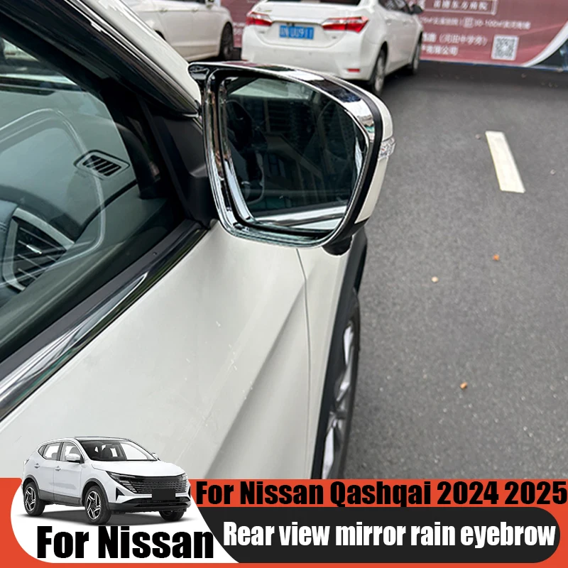 

For Nissan Qashqai 2024 2025 rearview mirror rain eyebrow rain shield car exterior decoration accessories anti reflective