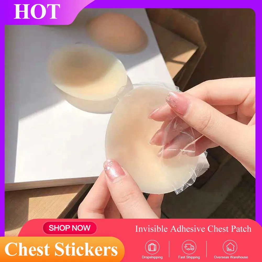 1 Pair Nippies Skin Non-marking Invisible Sticky Silicone Chest Stickers Are Not Easy To Fall Off Summer Special Clothing