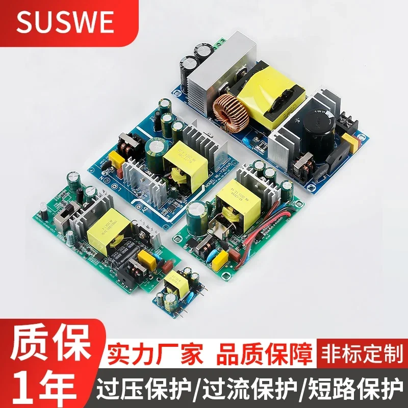 AC 85-265V to DC 12V 24V 36V 48V step-down Transformer power supply 1A 2A 4A 6A 8A 9A switching power module for Repair