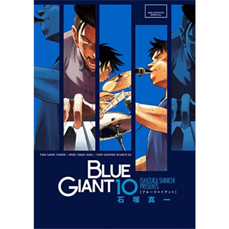 BLUE GIANT Blue Giant 10 Finished Shinichi Ishizuka Cuttingedge Publishing House 9786263564282 كتاب