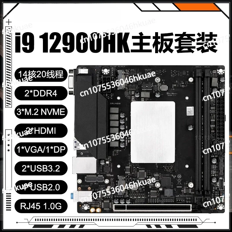 12900HK Onboard CPU Set 12th Generation Desktop Main Board ITX Computer Ddr4 Full Blood Game Set