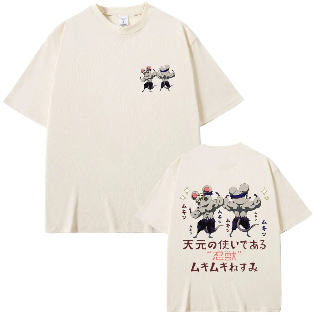 

Funny Ninja Muscular Mouse Rat Gym Pump Cover Meme T-shirt Men Women Casual Vintage Anime T Shirt 100% Cotton Short Sleeve Tees