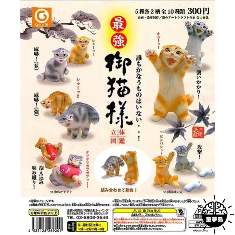 

SHINE-G Japan Gashapon Figure Cute Kawaii Japanese Style Cat Artist Figurine Anime Gachapon Capsule Toys Creativity Gift