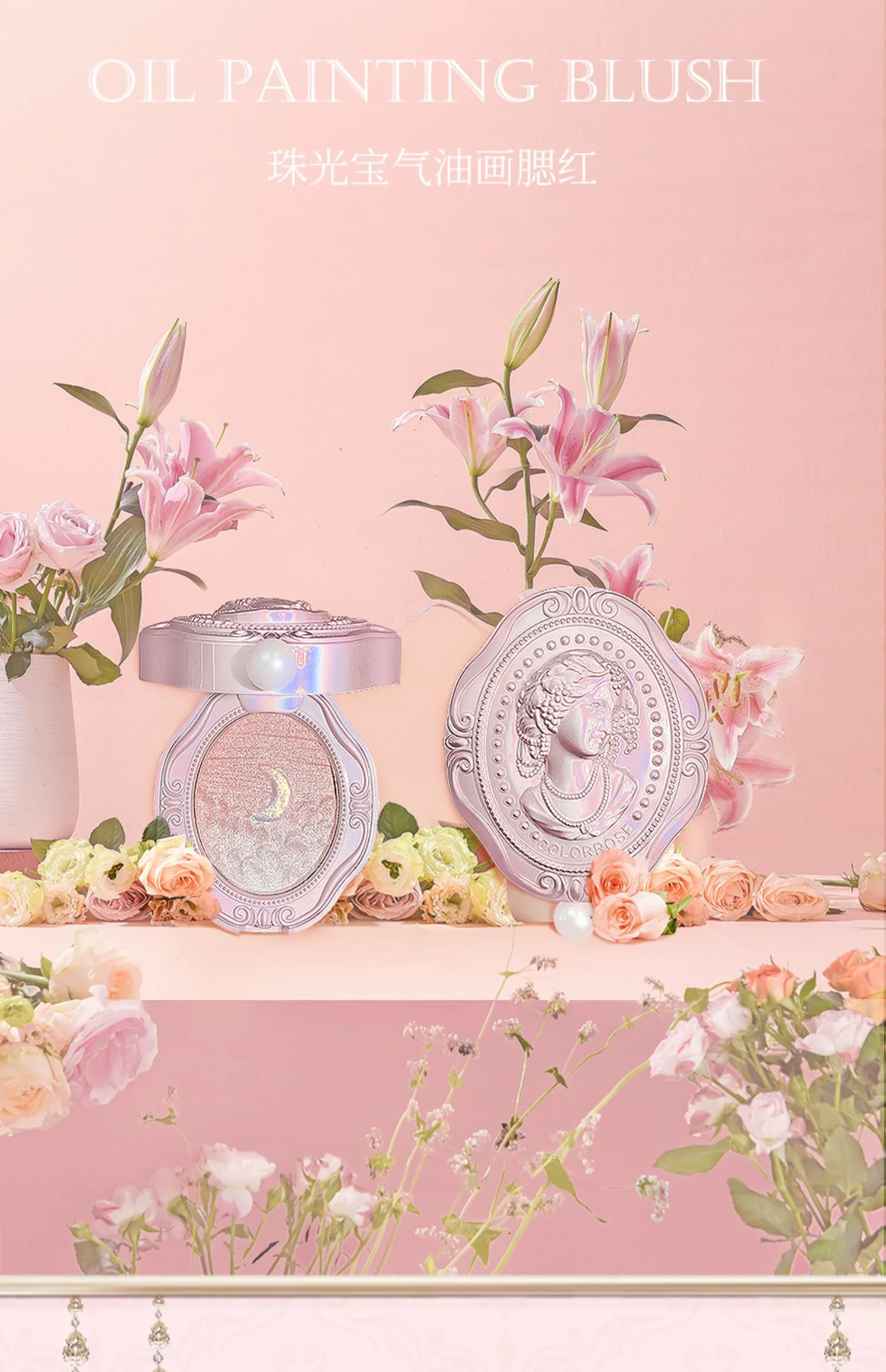 

Colorrose 2023 новая красота макияж рельефная пудра Румяна градиент хайлайтер масляная живопись пудра Румяна 6,8 г