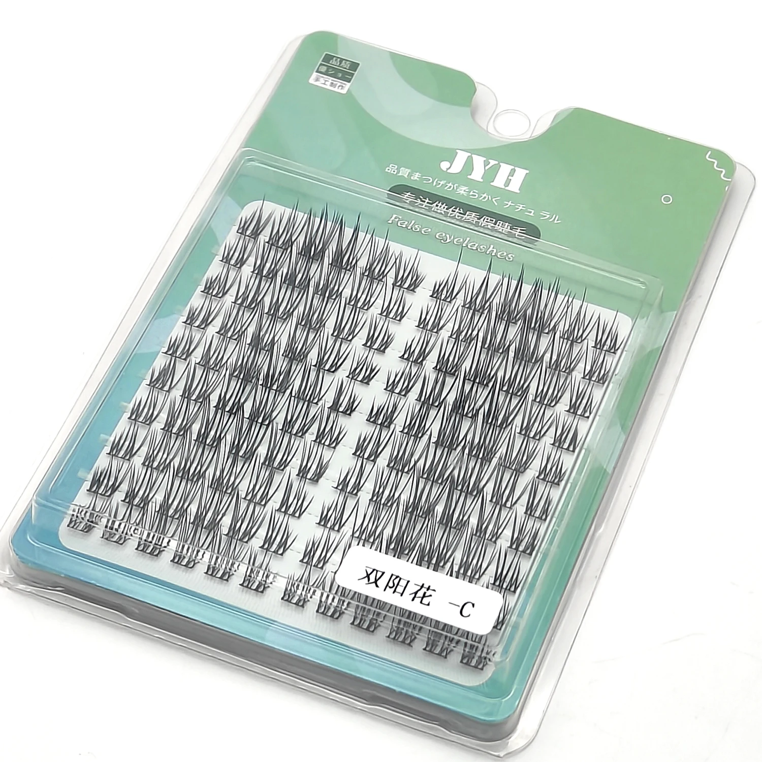 Natural Soft Double Sun Flower Double Tips False Eyelash Extension Cluster Lashes Natural Eyelash  DIY Eyelashes