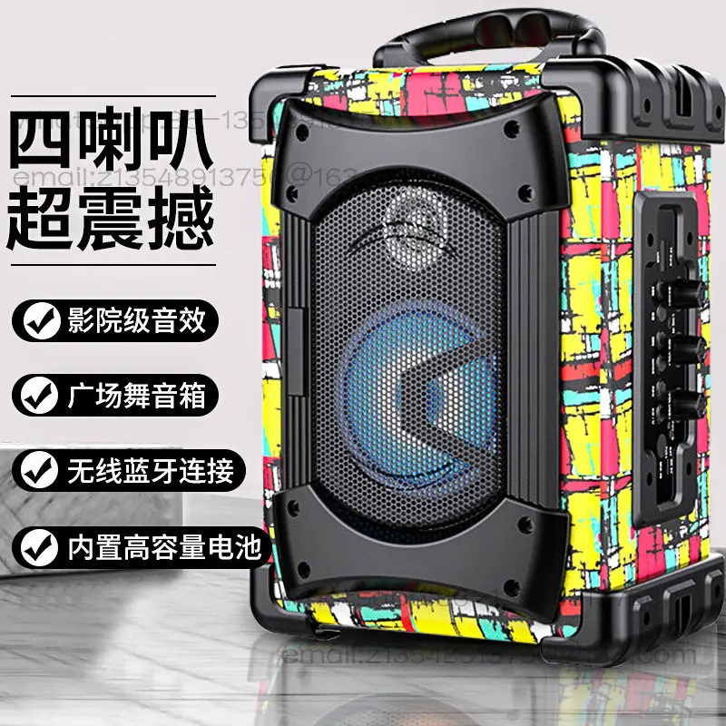 

Square audio bluetooth outdoor music small speaker large volume portable portable home k song heavy subwoofer 5.2