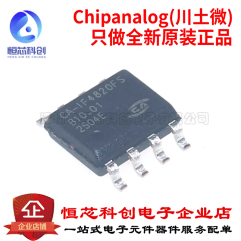 Original CA-IF4820FS SOIC-8 ESD protection RS485/RS422 transceiver chip