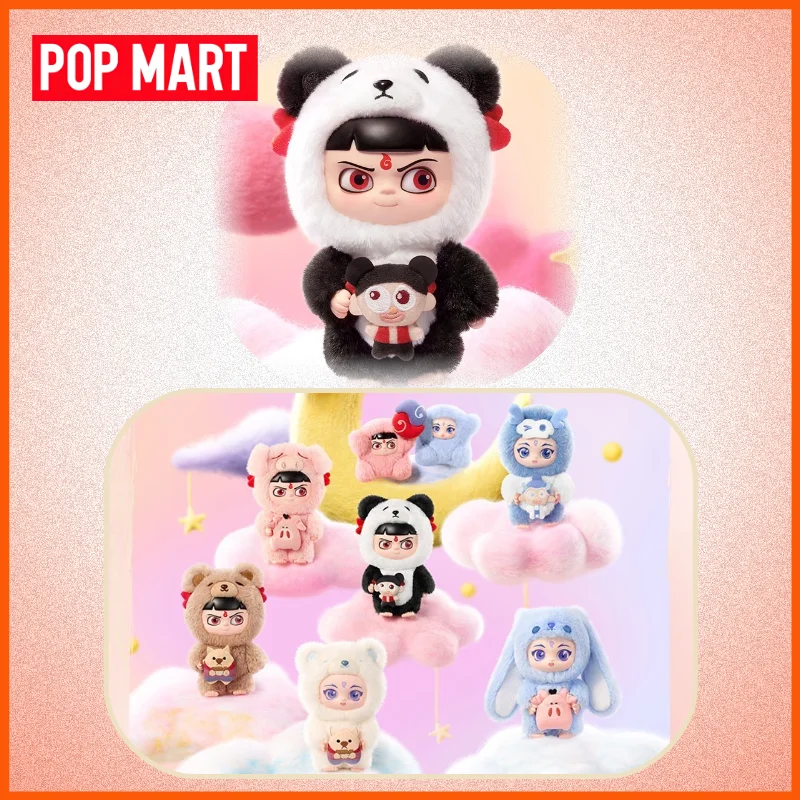 

POP MART Nezha 2, серия одеял, модная слепая коробка Nezha Ao Bing, мультяшная виниловая плюшевая подвеска, кукла, загадочная коробка, игрушки, детский подарок