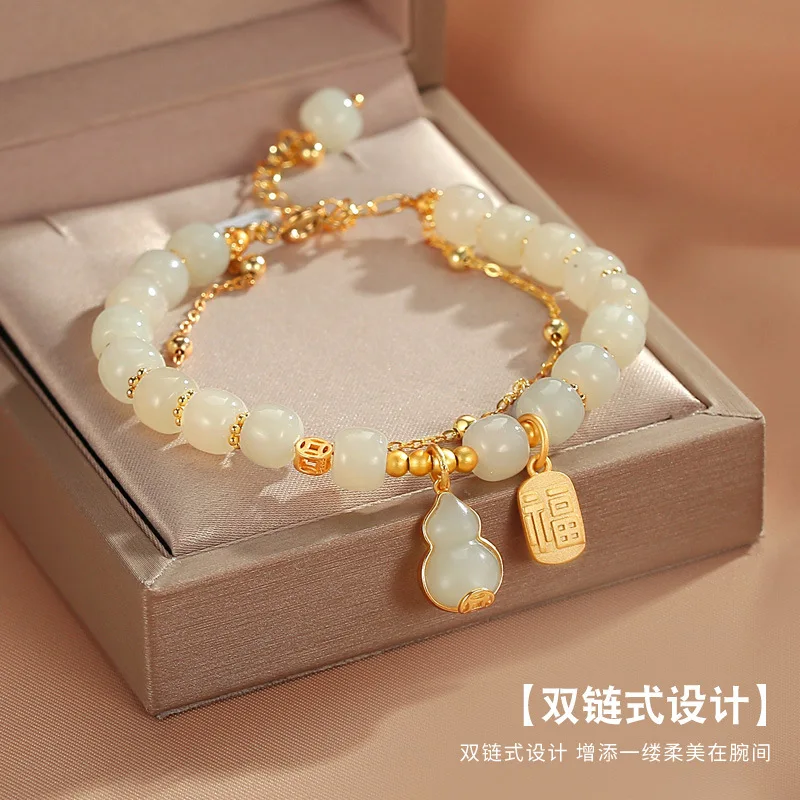 Guofeng Gourd Double-layer Exquisite and Elegant Fu Brand Bracelet Women's Natural Hetian Jade Fulu Double Full Girlfriend Gift