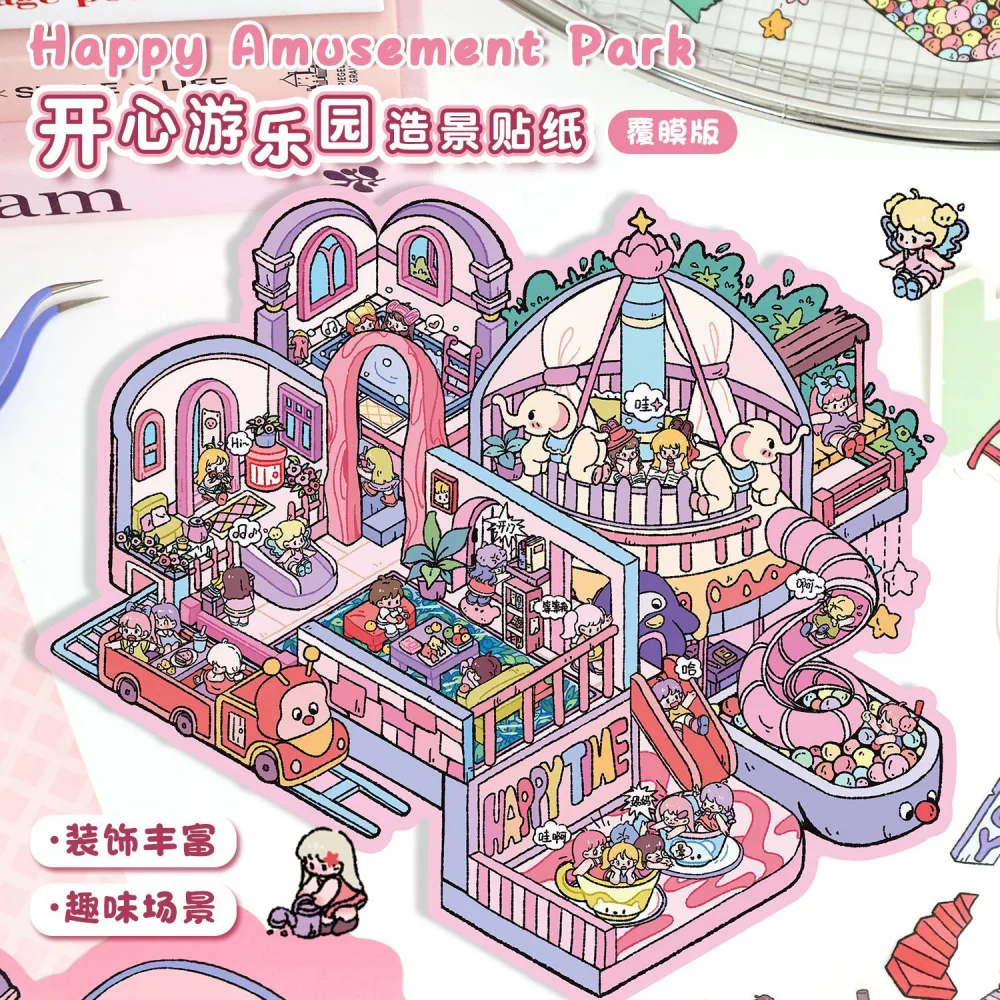 คนรักการ์ด 3 ชิ้น Happy Amusement Park Series 3D กันน้ําน่ารัก Scenic สติกเกอร์ Scrapbooking Planner Decor อุปกรณ์เครื่องเขียน