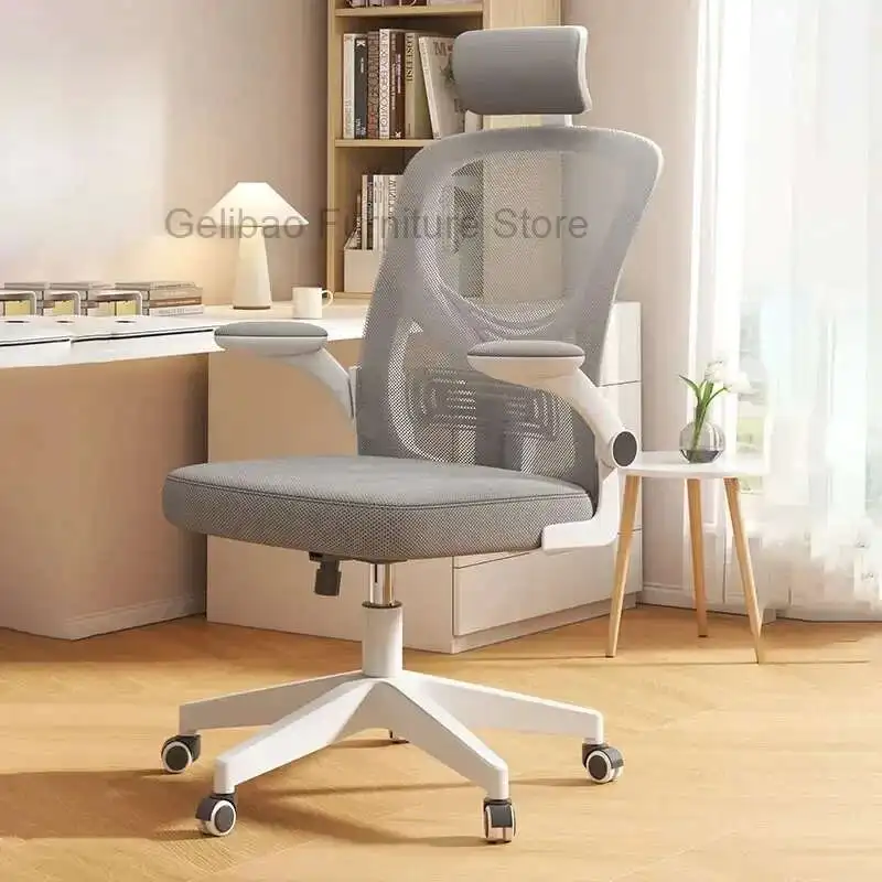 

Writing Chair Office Chairs Bed Advanced Meeting Cheap Gamer Stool Ergonomic Makeup Chaise Longue Recliner Armchairs Massage Low
