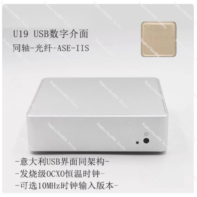USB Digital Interface with OCXO Constant Temperature Crystal Oscillator HiFi Audio