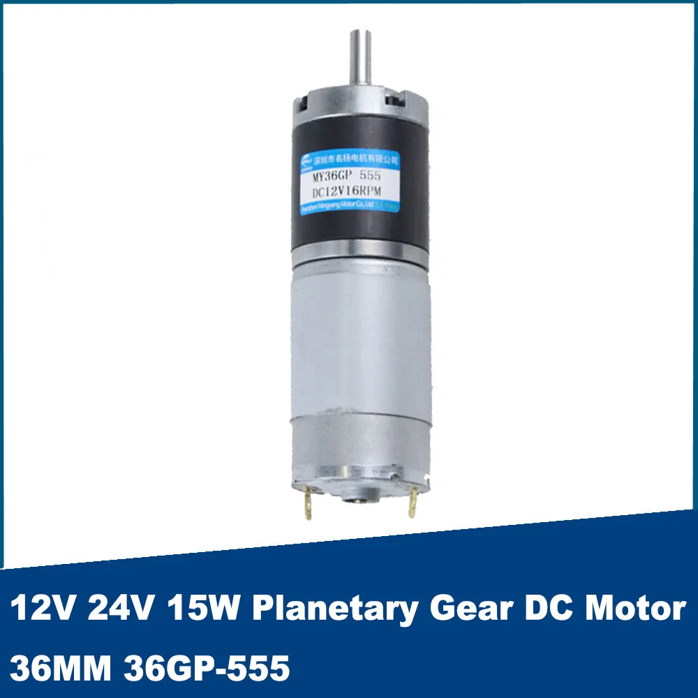 

12V 24V 15W Planetary Gear DC Reduction Motor 36MM Large Torque 36GP-555 Adjustable Speed CW CCW Small Motor