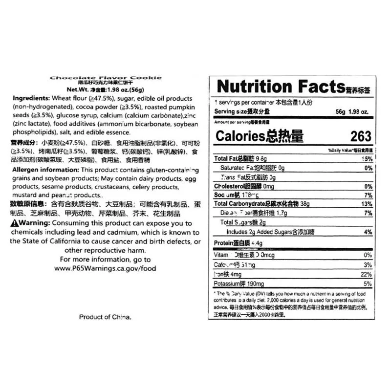 Печенье Nestle-Crispy Shark 2,82 унций (56г)*2 коробки Печенье для отдыха, домашнее печенье