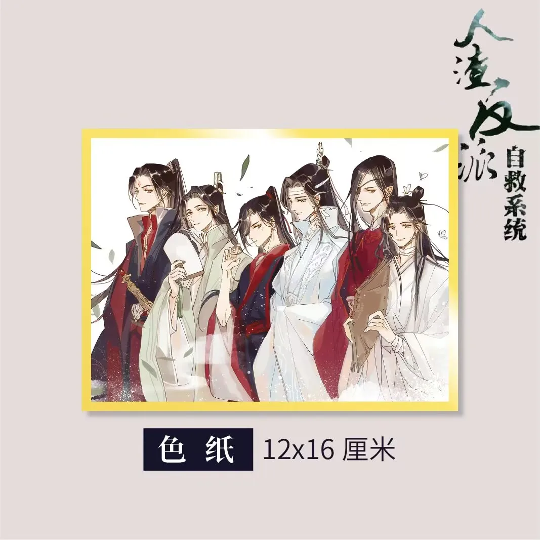 

Электронная версия системы самоспасения «Scumbag Villain», периферийная цветная бумага, работает с вентилятором «Шэнь Цинцю Луо Бинхэ»