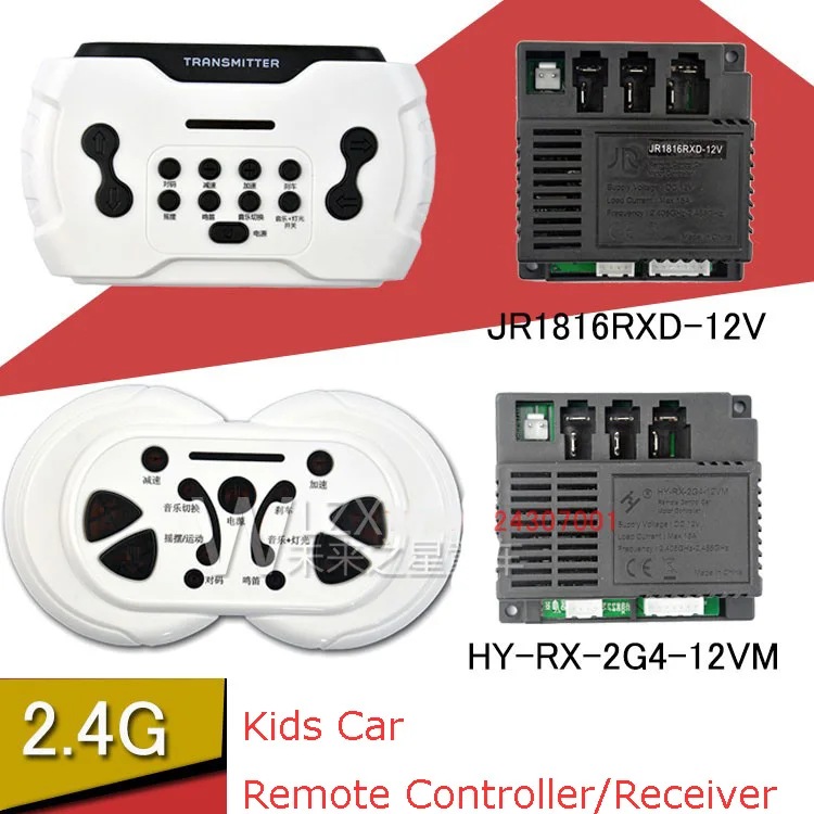 JR1816 JR1807 Remote Controller/ HY-RX-2G4-12VM JR1807RXS Receiver Mainboard Parts for Children Electric Vehicle Kids RC Toy Car