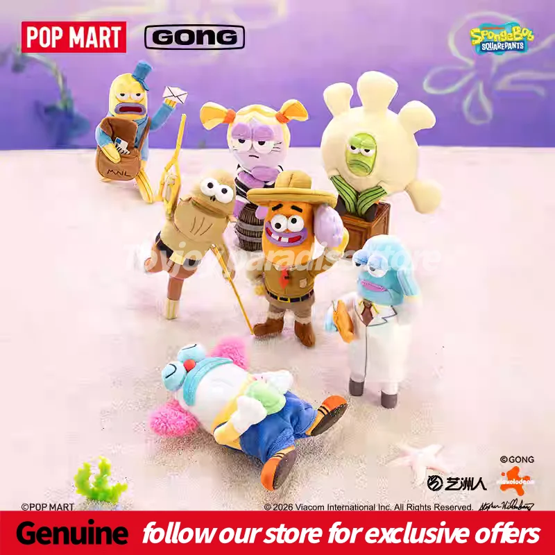 Authentic Pop Mart Bikini Bottom Residents Vol.2 Funny Plush Blind Box Keychain Pendant Collectible Hanging Ornament Cartoon Toy
