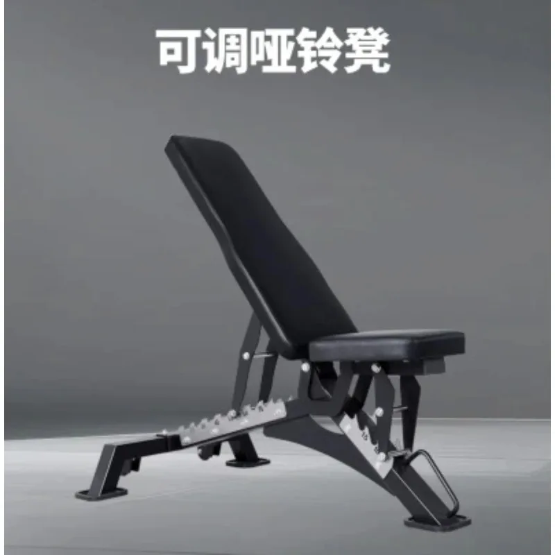 1pcs  Adjustable Homeshould Flat Bench Press Fitness Equipment