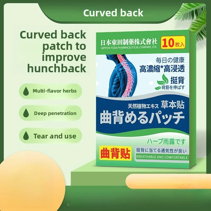 

Пластырь для коррекции осанки для горбуна — поддержка выравнивания позвоночника, улучшает кривизну спины и шеи, удобная одежда