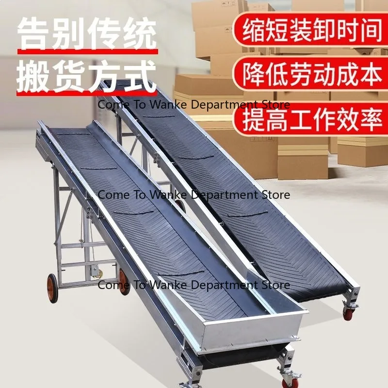 

Small multi-purpose thickened conveyor belt for loading and unloading, mobile climbing, foldable belt conveyor