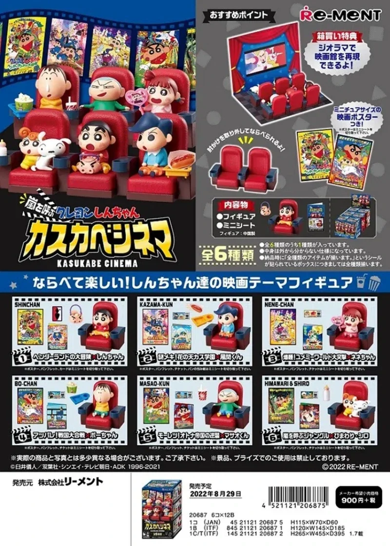 6 pz/set Anime Crayon Shin-chan Q Versione Action Figure PVC Modello di Scena In Miniatura Statua Rement Giocattoli Collezione di Bambole Regali