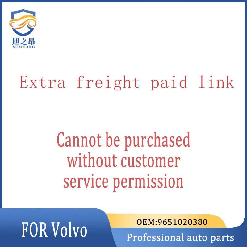 

Extra freight paid link