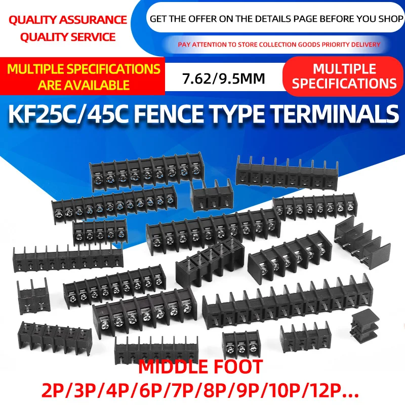 Grid type terminal block DG/KF25C 45C 7.62-9.5MM center pin 2/3/4/5/6/12P terminals