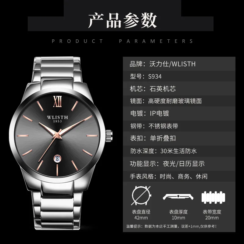 ساعة WOLISH Bestseller للرجال - ساعة تقويم كاجوال، ساعة عمل كوارتز متعددة الاستخدامات مع سوار فولاذي