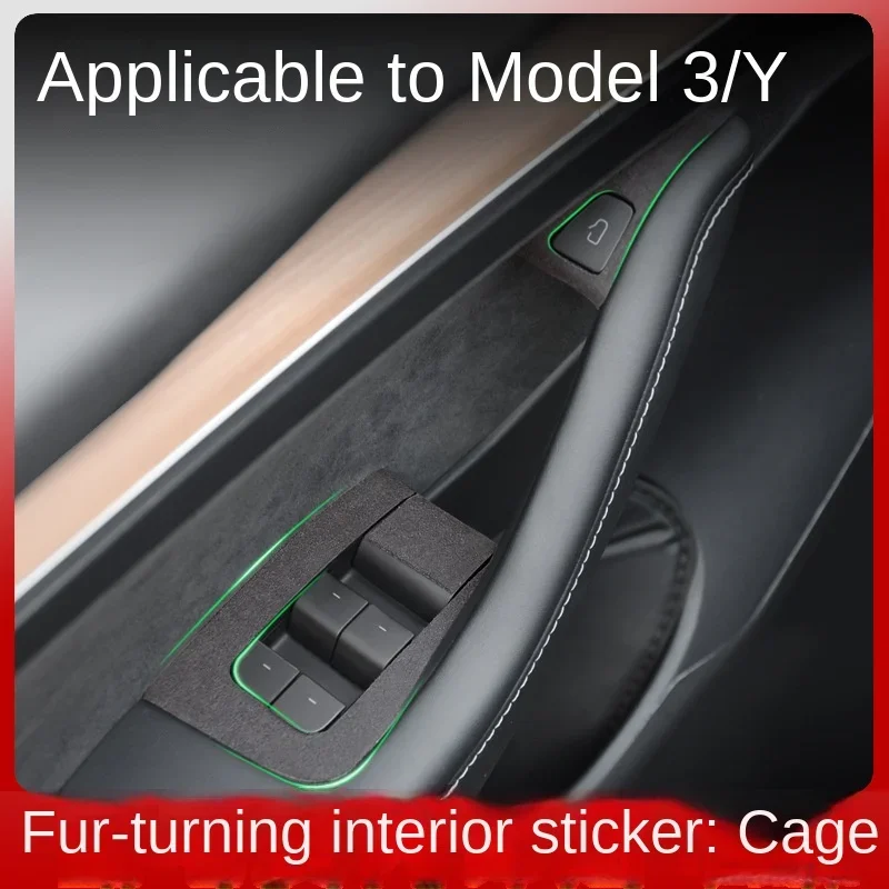 

Applicable to Tesla MODEL3/Y Window Panel Film Protective Film Suede Sticker Interior Decoration Modification