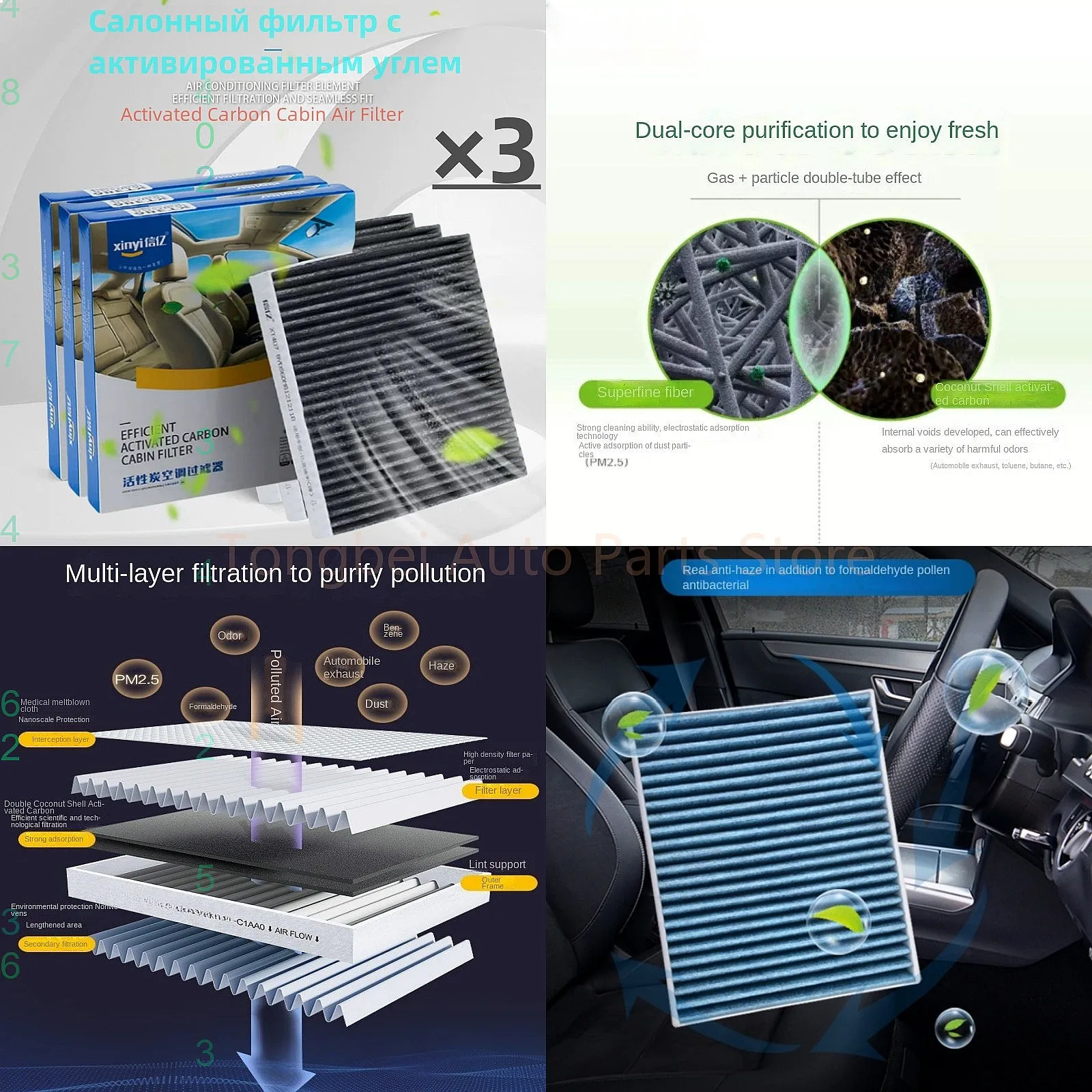 

3pcs Air Conditioner Filter For Buick Regal Lacrosse Century Dynasty New Century Cabin Filter