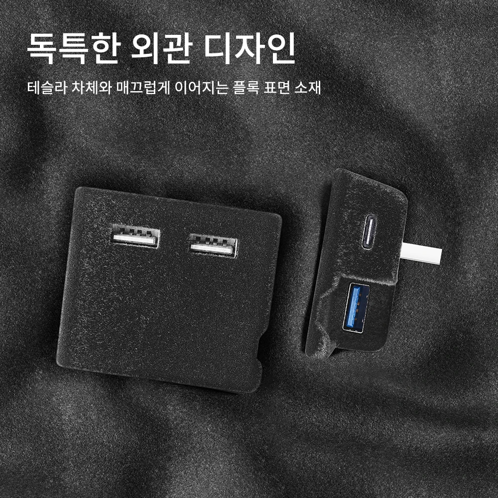 YZ 테슬라 모델 3 Y YL용 글로브박스 USB허브, 4 in 1 차량용 고속 충전기 도... - 5