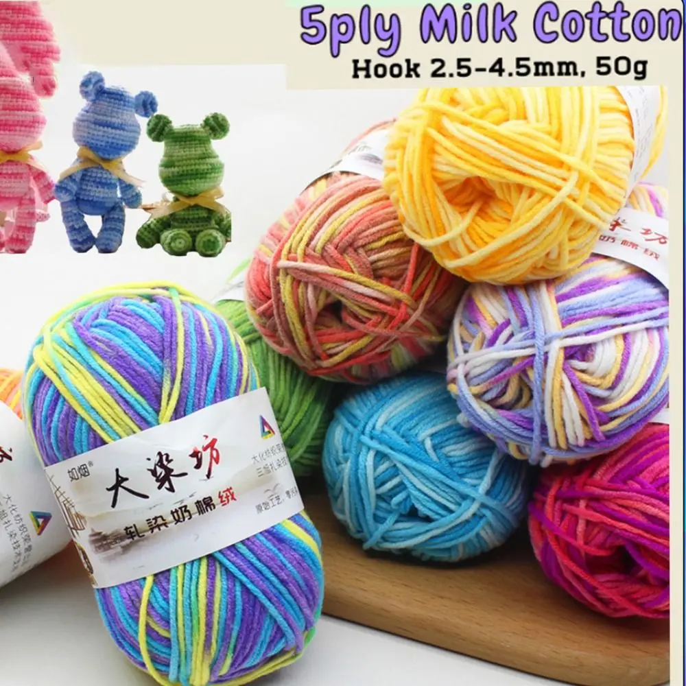 Novel Functional Milk Cotton Crochet Yarn Sewing For Cushion Yarn Ball For Bag Blanket For Basket Carpets DIY Hand Knitting