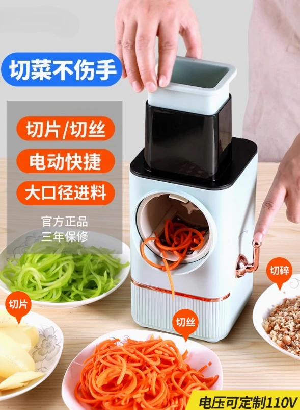 

Бытовая кухонная электрическая машина для измельчения моркови и картофеля и резки сыра, многофункциональная барабанная нарезка, измельчитель