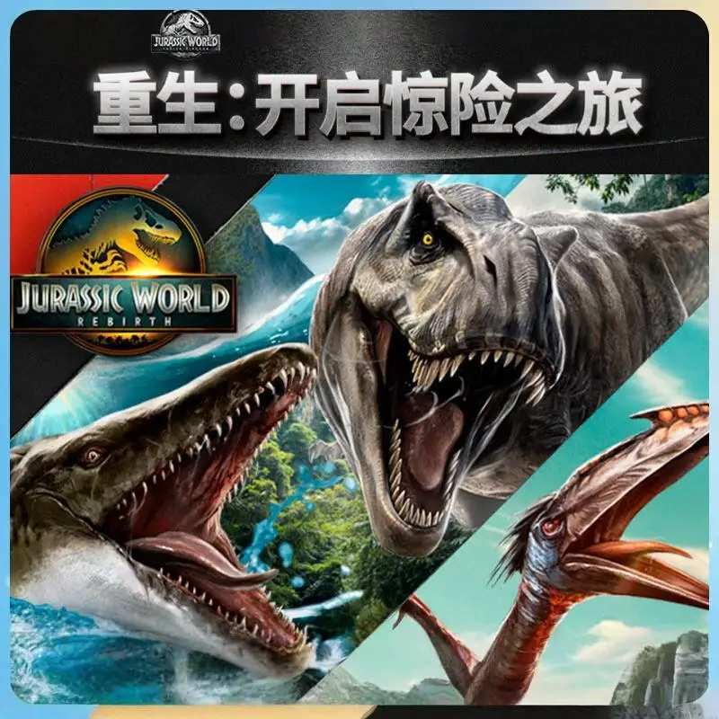 

Hot Selling Meitai Jurassic World Domination Large-Scale Sound Effect Attack Ar Interactive Model Toy Birthday Gift In Stock