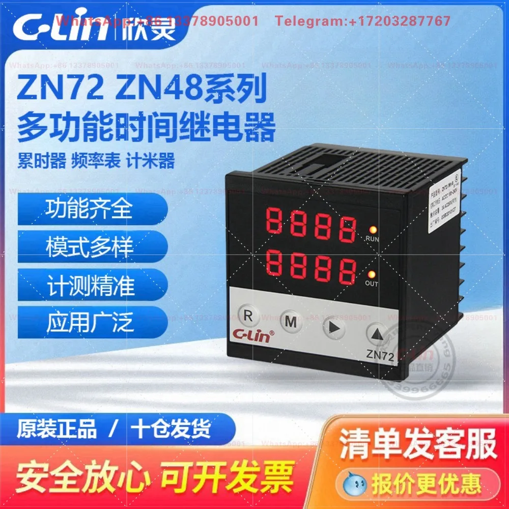 Xinling time relay ZN72 chronometer ZN48 counter ZN48 tachometer 24V