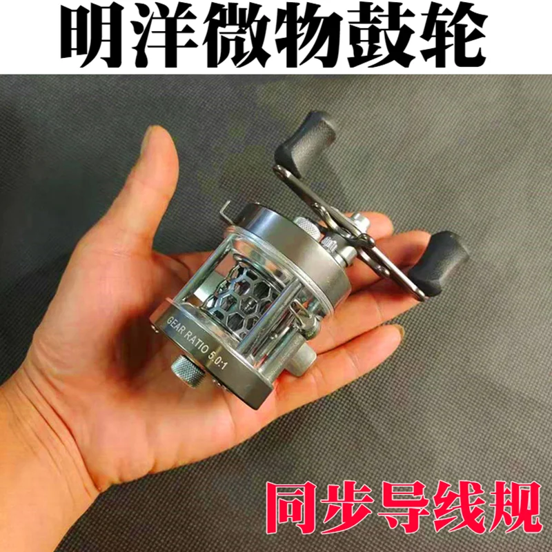 Drum W300L All Metal Modified Anti Explosion Line Fishing Line Wheel Tinplate Wheel