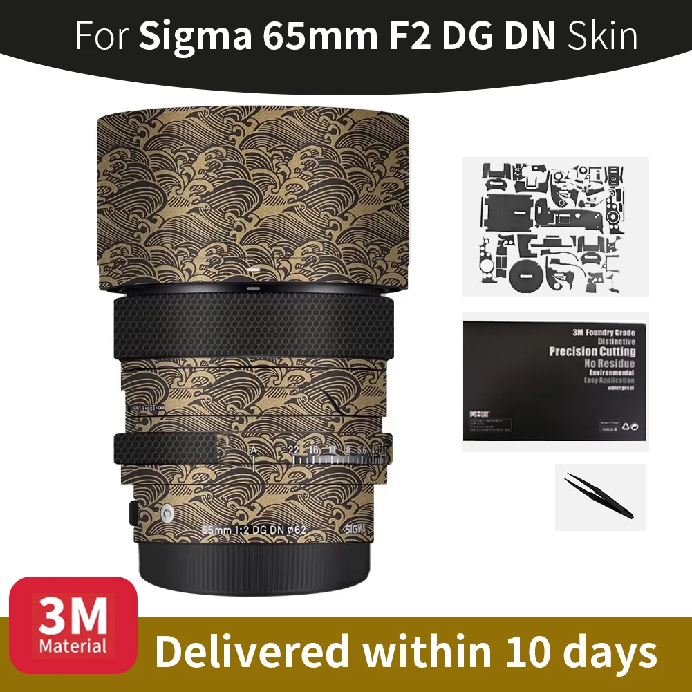 For Sigma 65Mm Skin…