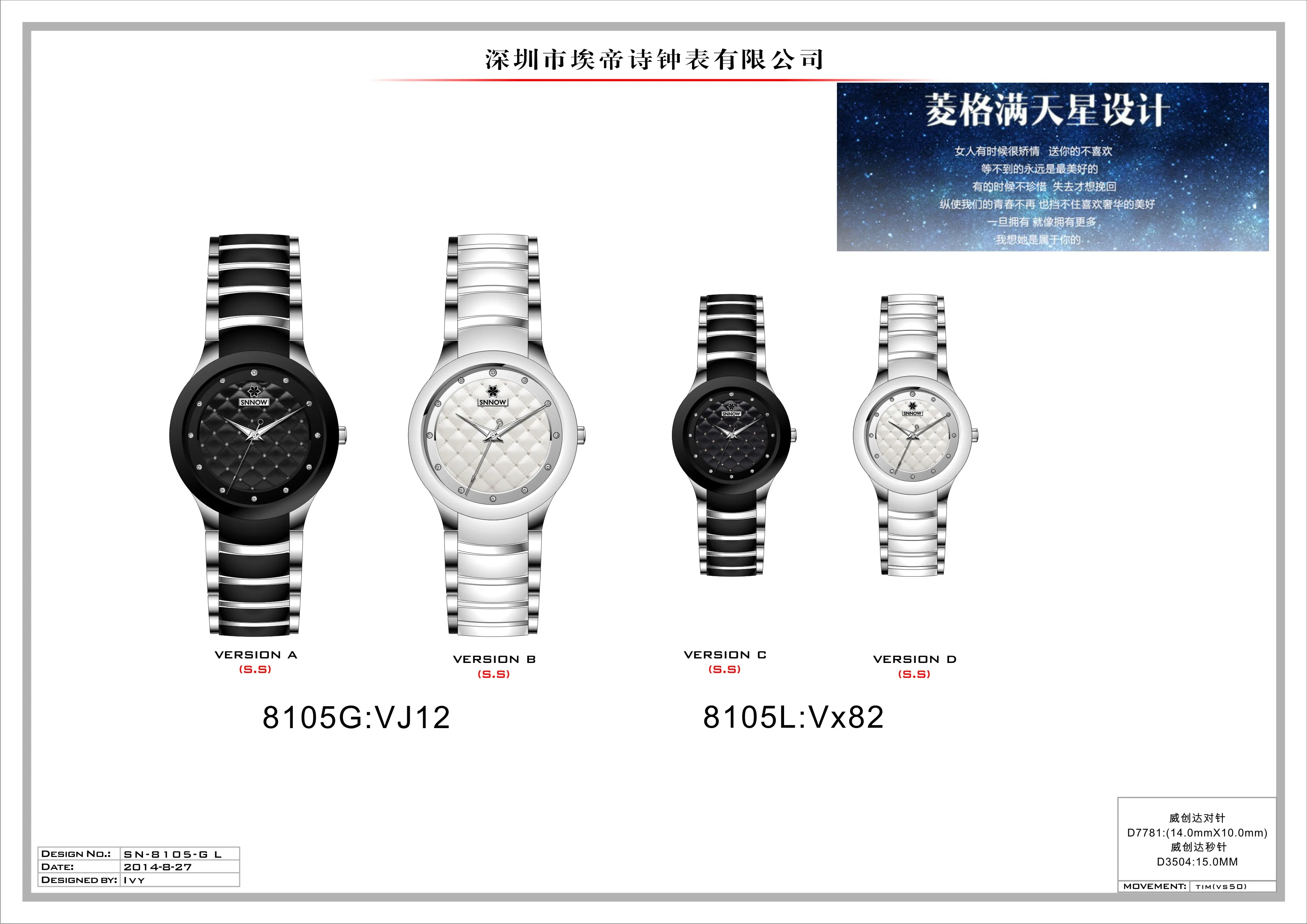 CASIMA 腕時計 シンプル トレンド ファッションウォッチ 多用途 防水 夜光 メンズ クォーツ時計 モデル NL-6003G-998