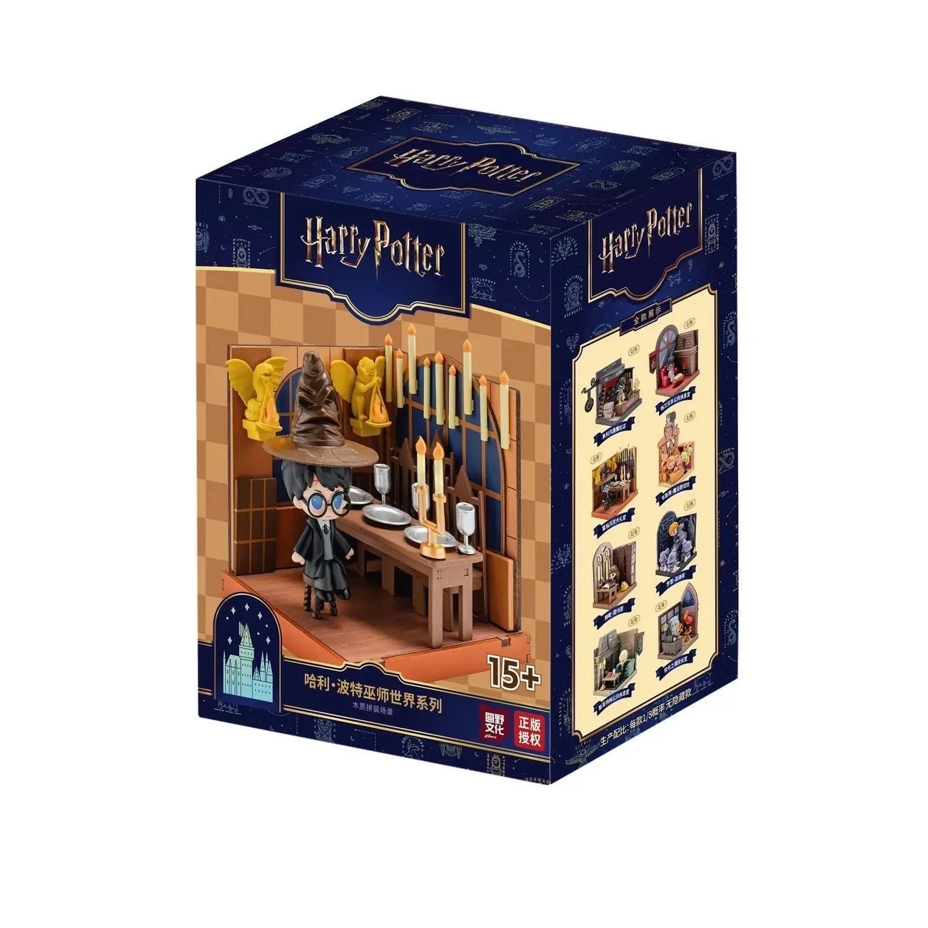 Caja Sorpresa de la Serie Auténtica del Mundo Mágico de Harry Potter, Escena de Madera para Armar, Hermione y Ron en Modo Acción con Dedos