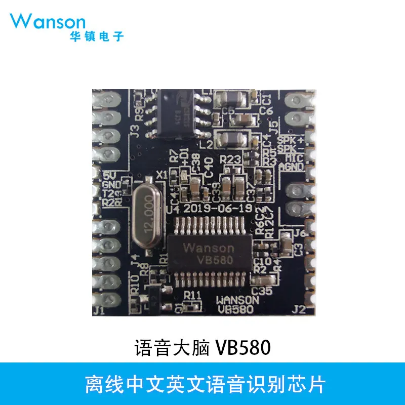 Customized Offline Speech Recognition Chip VB580 Intelligent Voice Solution Integrated Circuit Board for Home Appliance Control